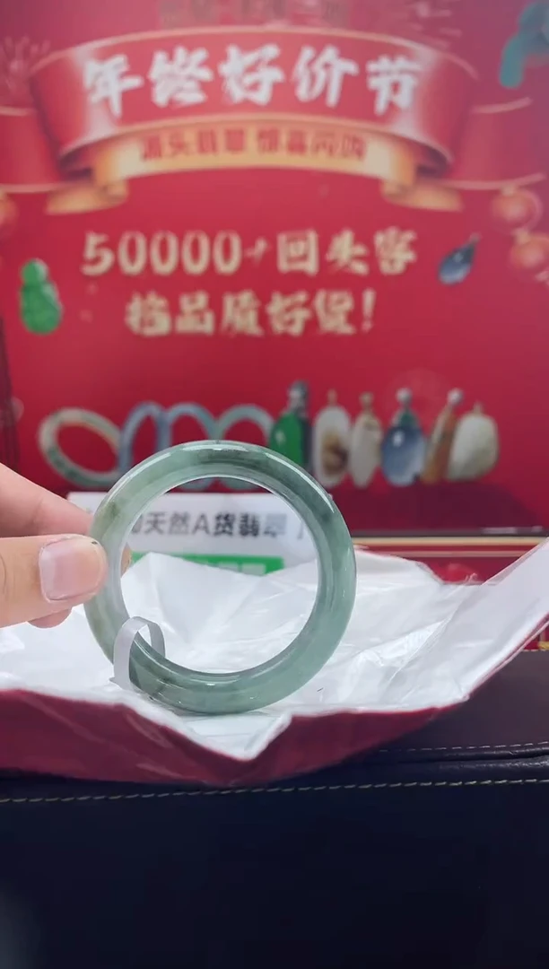 【闪购商品】翡翠手镯未镶嵌6手镯