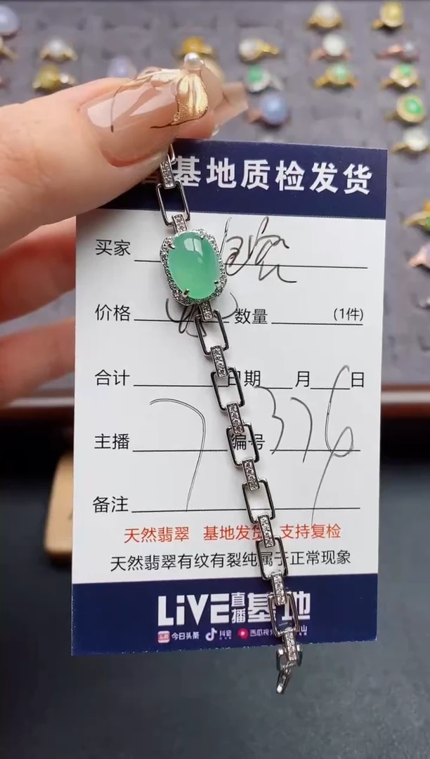 颈饰银S925镶嵌翡翠楠***?.