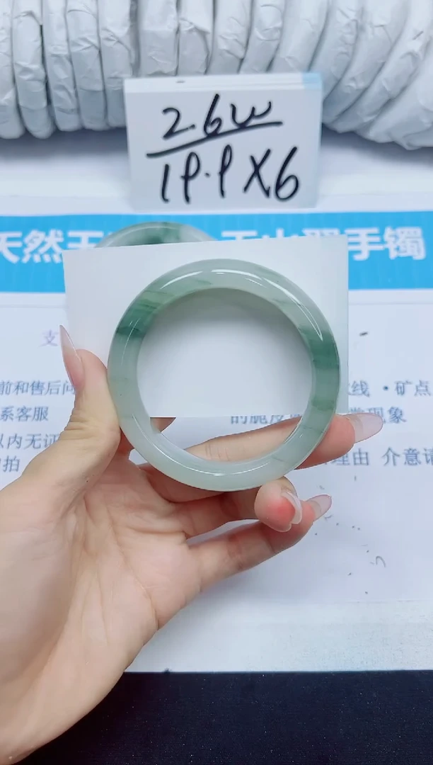 石英质玉手镯未镶嵌339/54.3