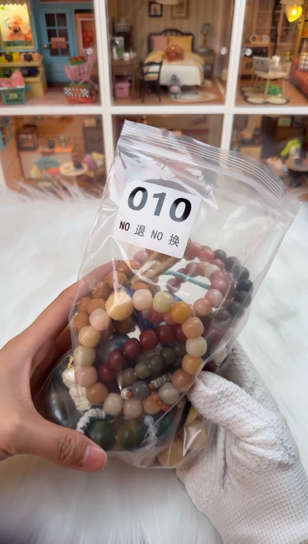 手串菩提根/象牙果?**琪010