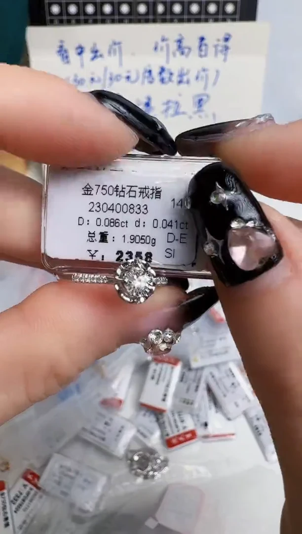 戒指/指环18K金镶嵌钻石戒指