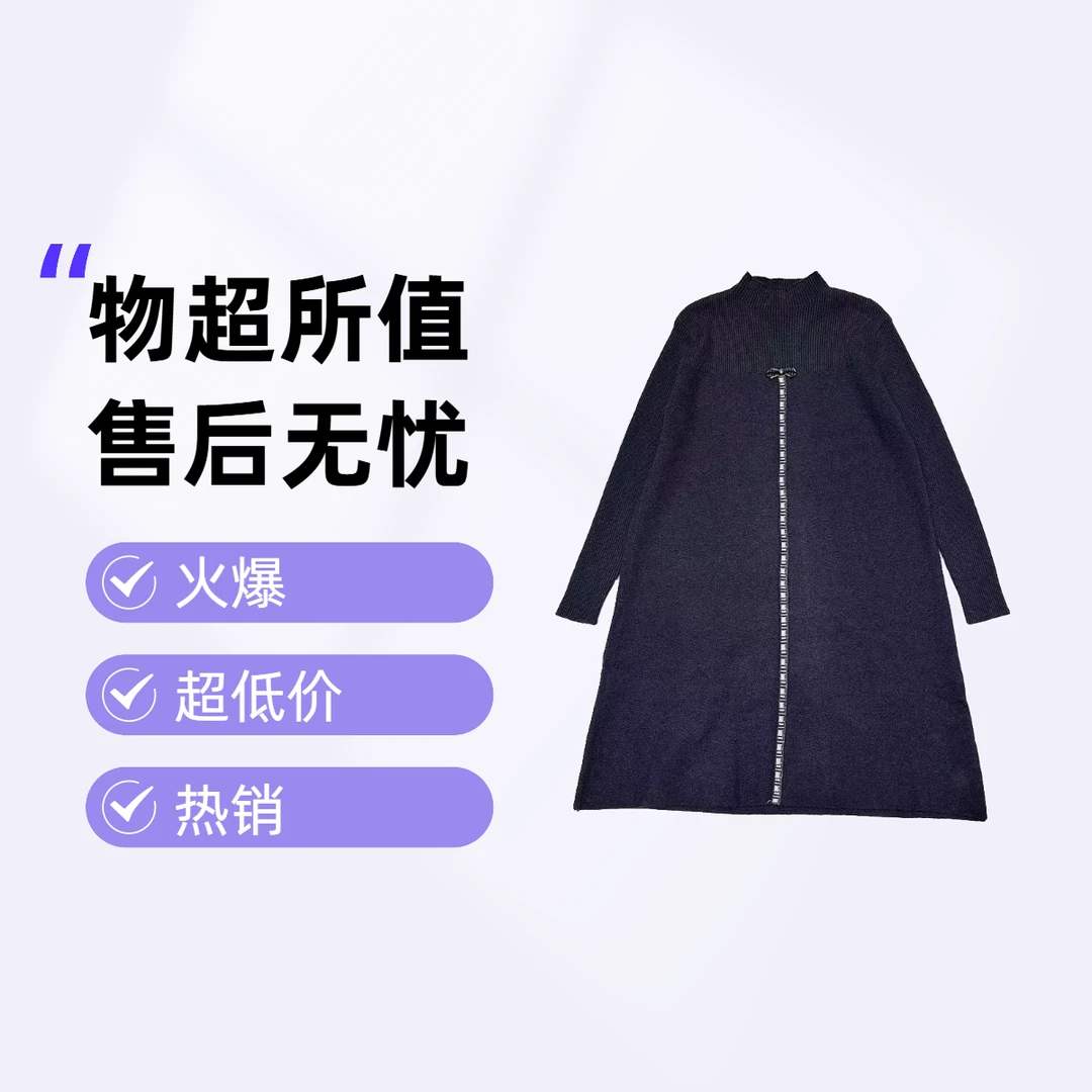 【唐家】NN1187-时尚女装连衣裙气质针织中长款