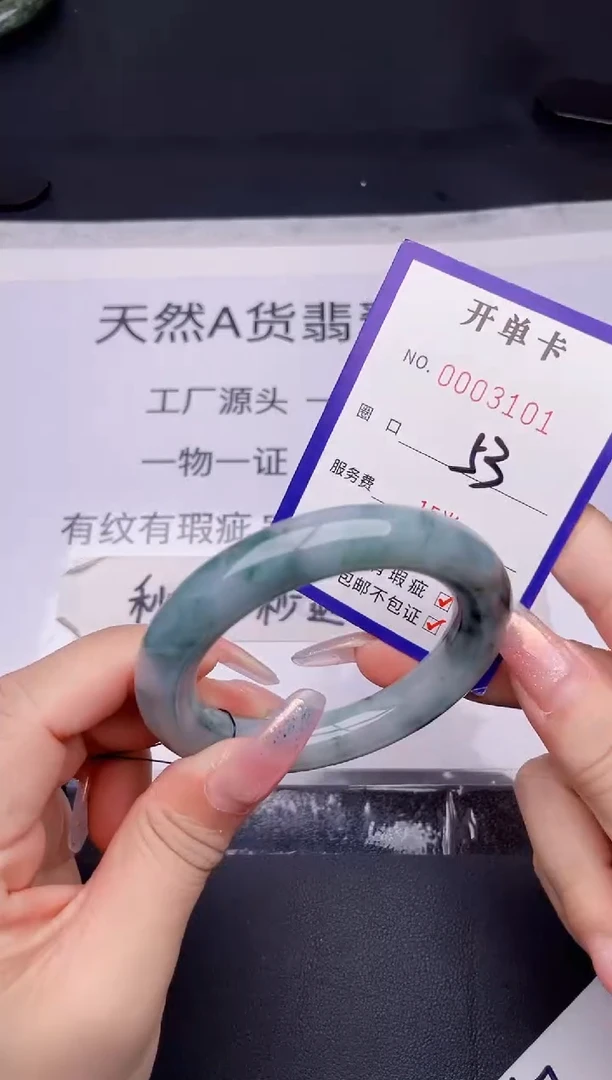 未镶嵌手镯翡翠翡翠手镯未镶嵌