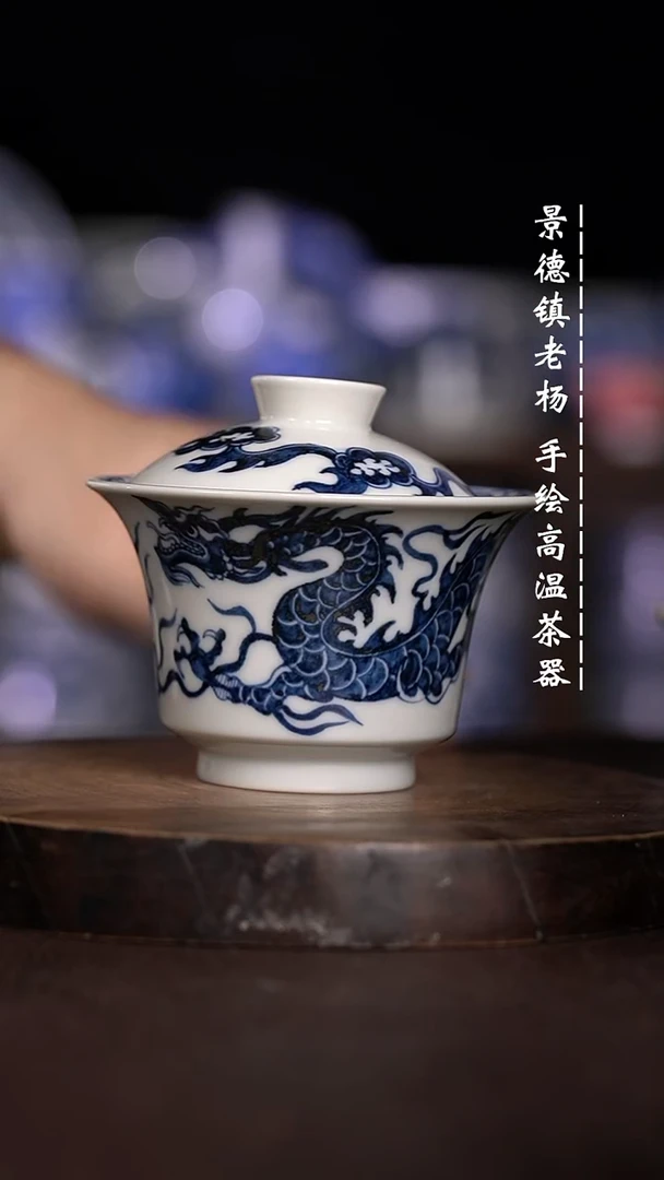 微瑕福利  现代瓷