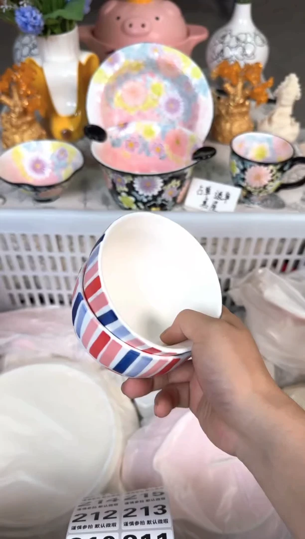 瓷片207默认微瑕15包邮库存1件