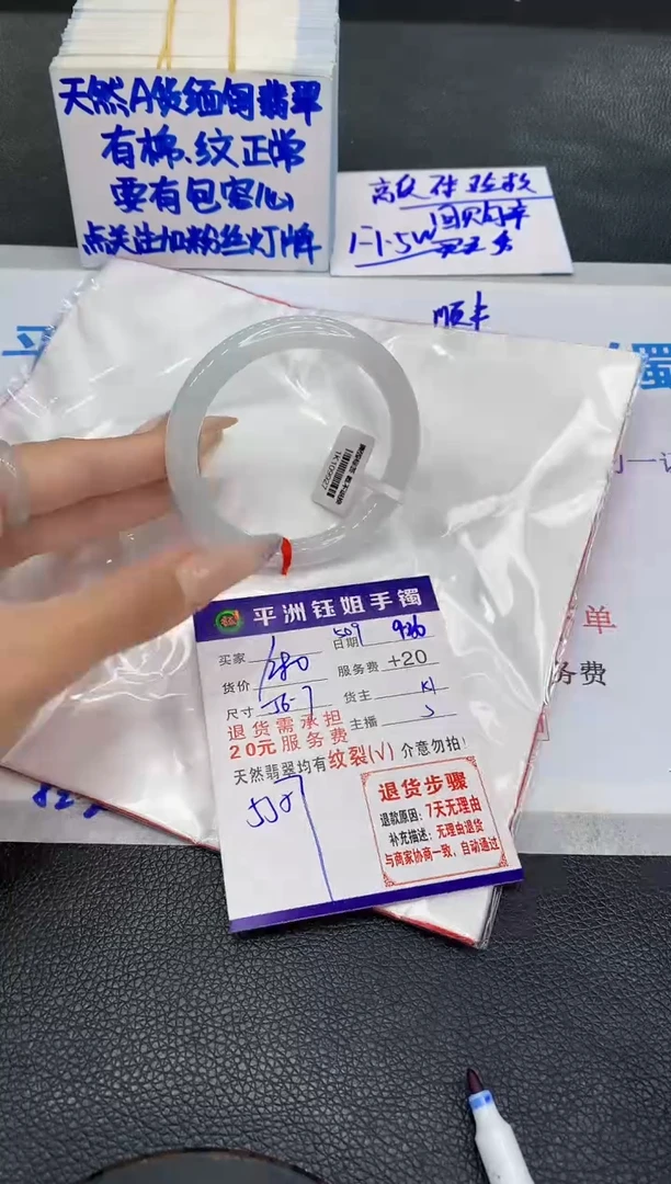 未镶嵌手镯翡翠11111111111