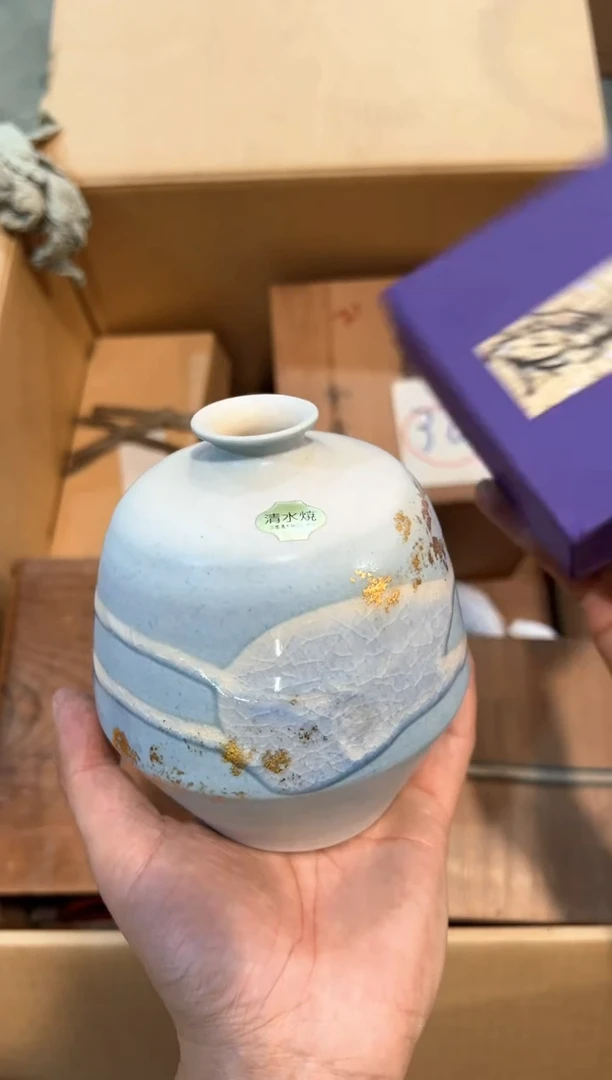 C1734中古瓷器 茶器周边/1