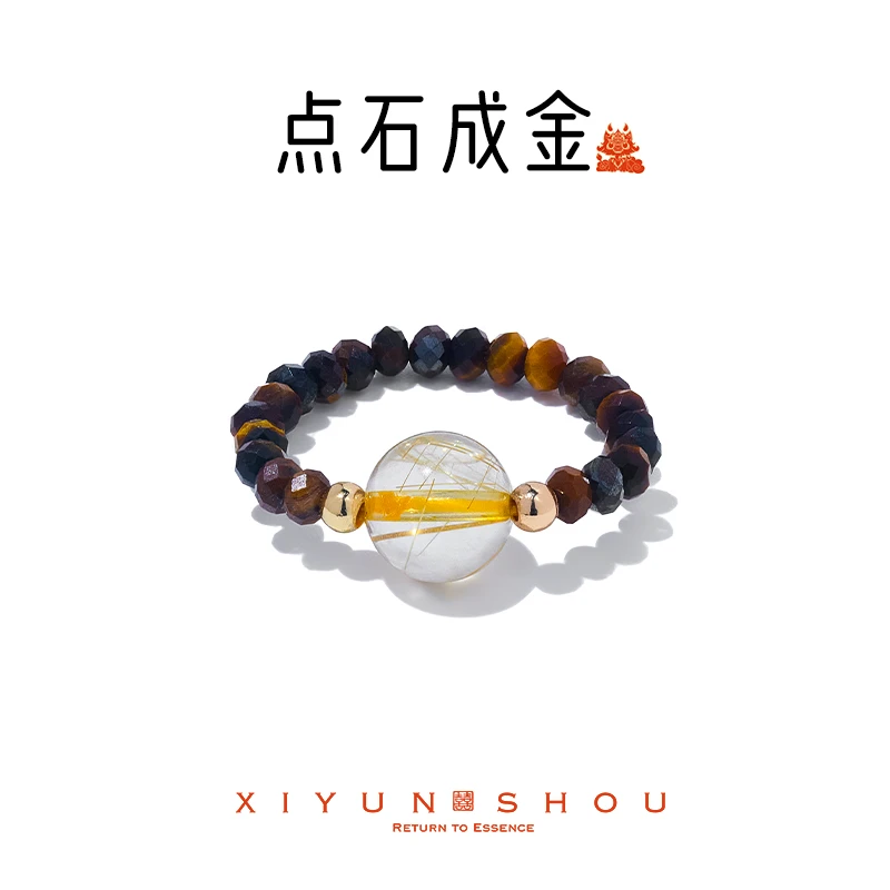 【莫小奇专属】「点石成金」喜运兽金发晶财富滚滚系列戒指