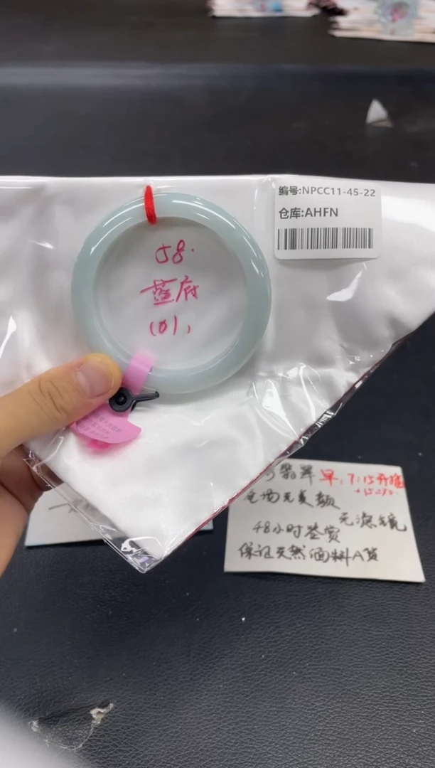 未镶嵌手镯翡翠翡翠手镯