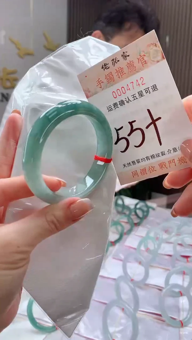 未镶嵌手镯翡翠天然缅甸A货翡翠
