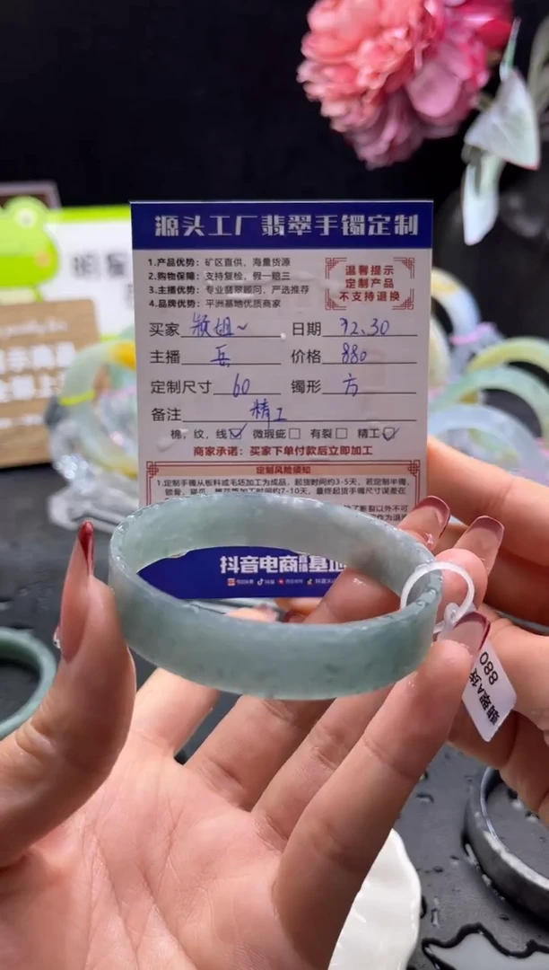 未镶嵌手镯定制翡翠颖***达「定制不退不换」