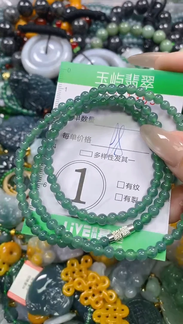 颈饰未镶嵌翡翠闪购0211383