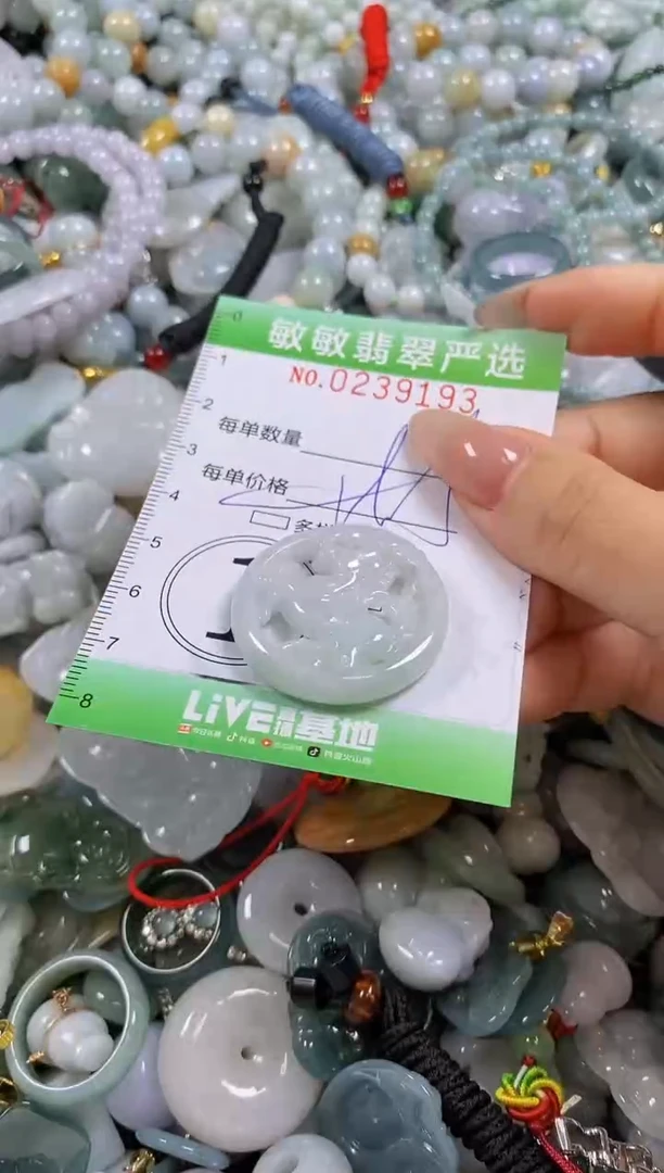 翡翠未镶嵌颈饰闪购0239193多样性发其一