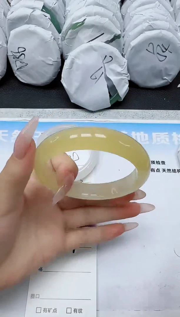 石英质玉手镯未镶嵌277