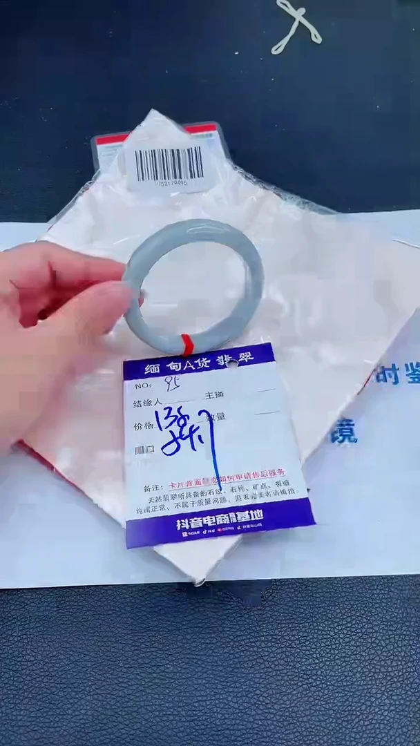 未镶嵌手镯翡翠0