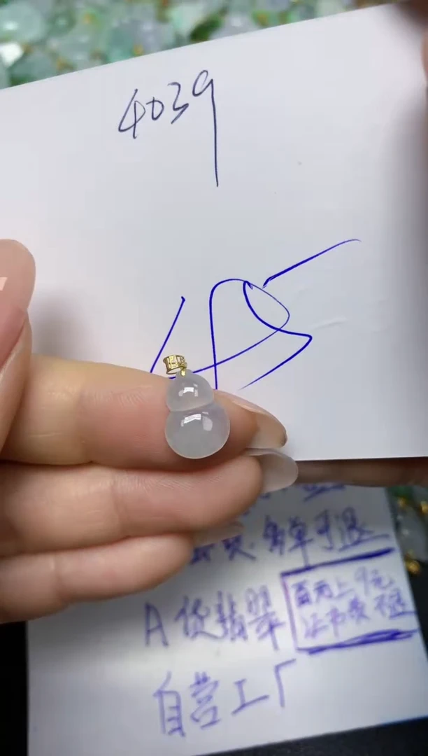 【闪购商品】翡翠挂件18K金镶嵌  天然翡翠A货