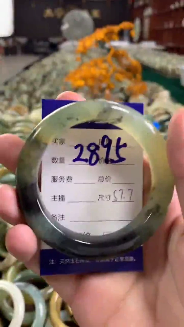 未镶嵌蛇纹石玉手镯2895