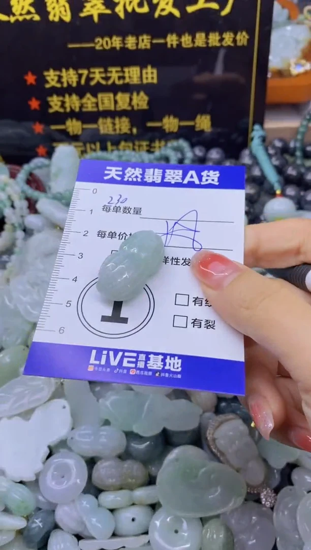 颈饰未镶嵌翡翠天然翡翠A货批量多样性发一件
