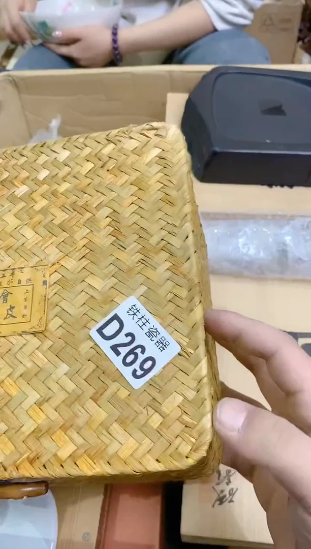 【闪购商品】瓷片269茶茶茶茶茶茶茶茶茶茶茶茶茶茶茶茶