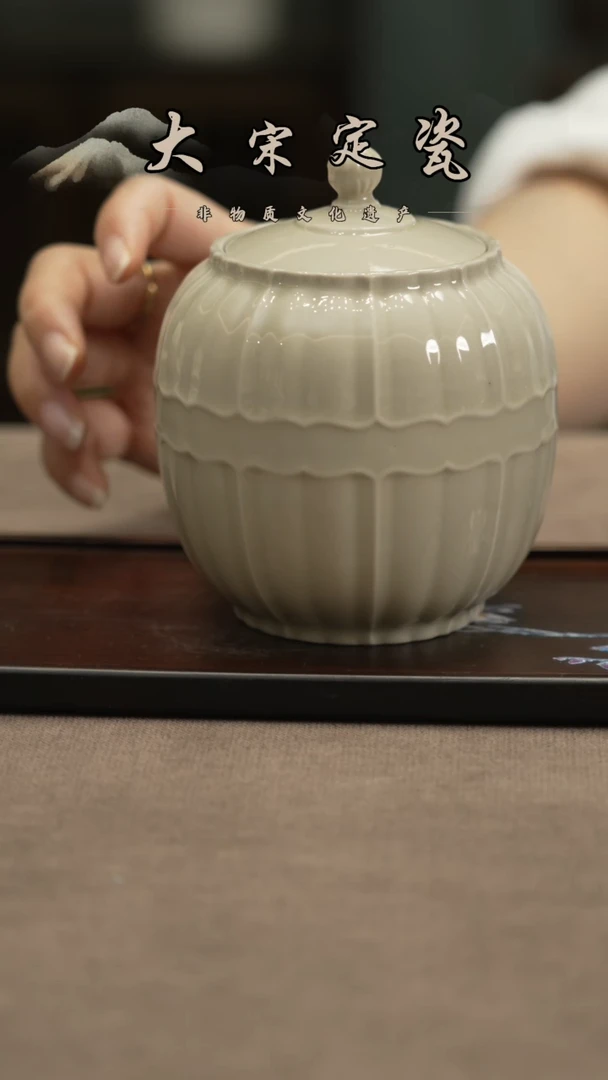 大宋定瓷仿古微瑕茶叶罐不带礼盒