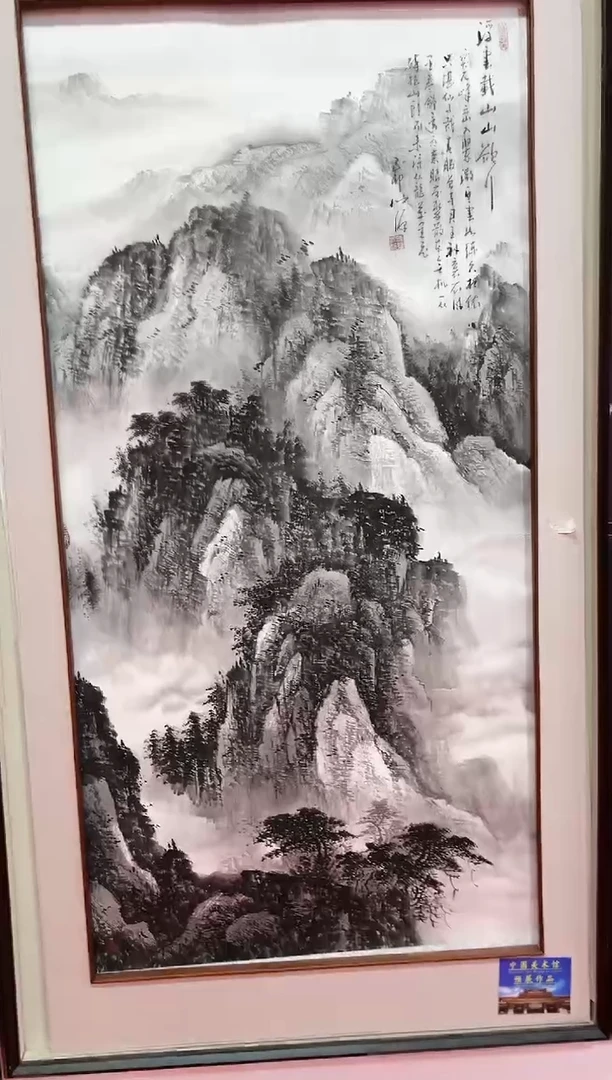 【闪购商品】绘画陈发源-8平尺-国画作品 金