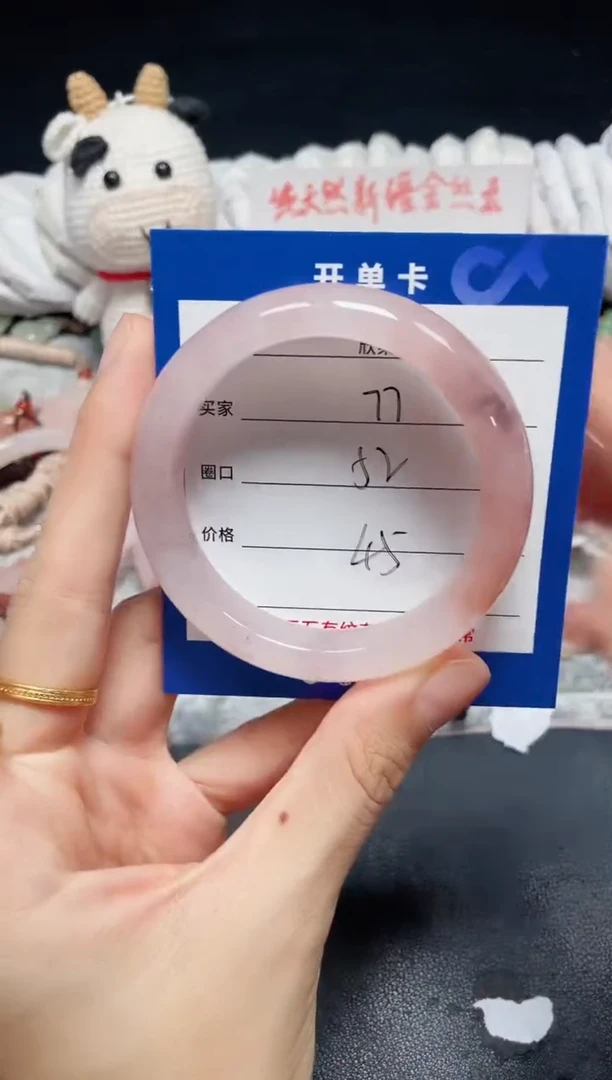 未镶嵌石英质玉手镯77