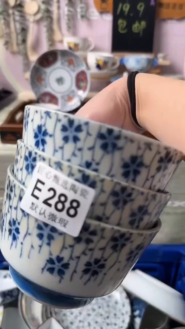 瓷片七*闪购产品默认破损E288