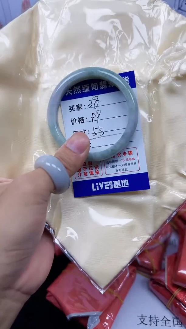 未镶嵌手镯翡翠38