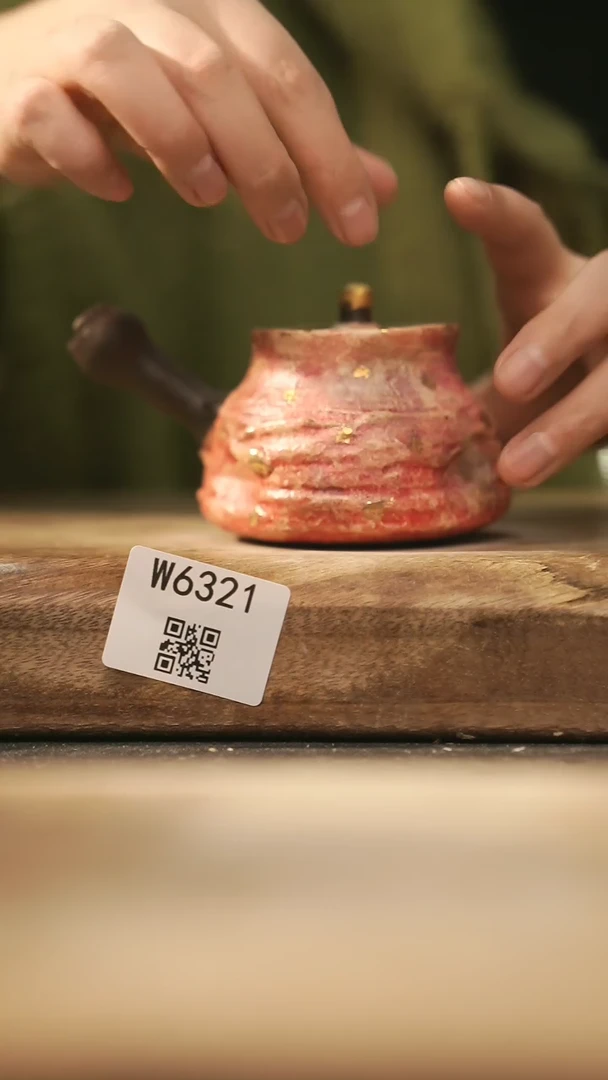 【闪购商品】【经典福利】/ 壶@@W6321