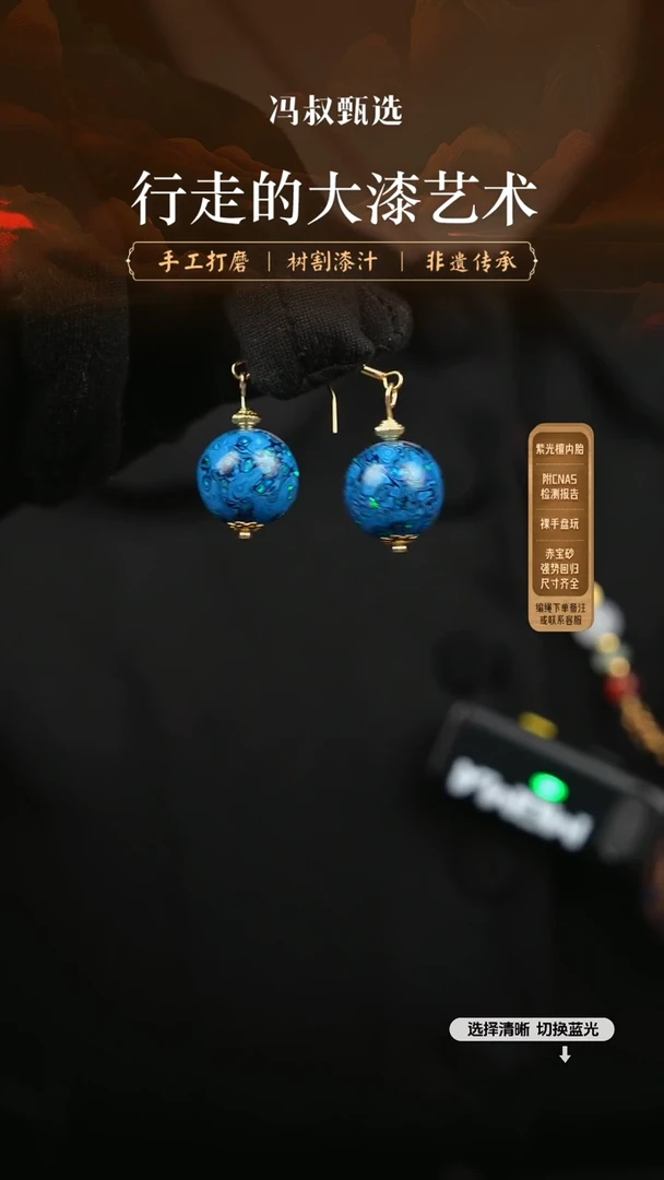 【闪购商品】【大巷大漆】耳坠1.5-105