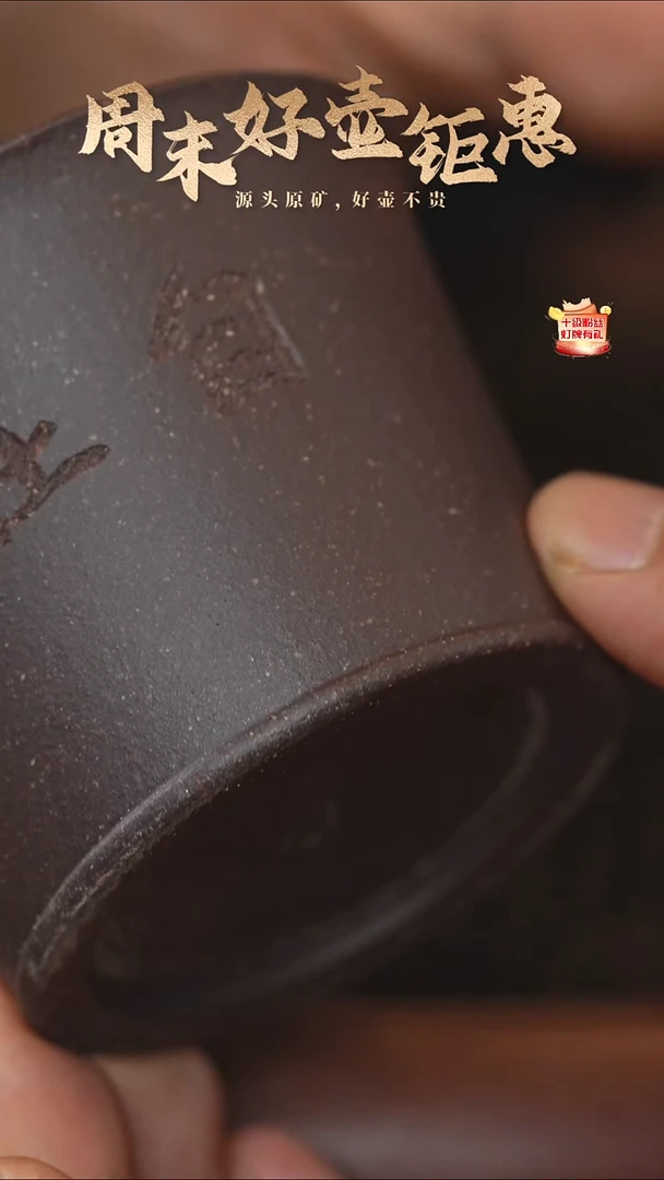 茶壶紫砂13a39紫玉金砂主人杯