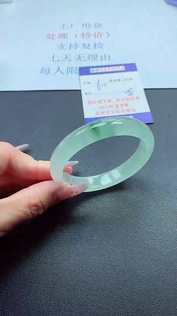 以实物为准0000239554
