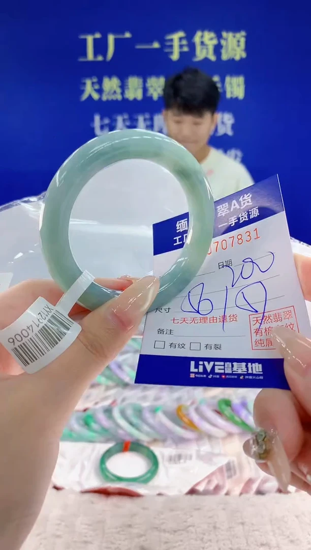 未镶嵌手镯翡翠31天然翡翠A货