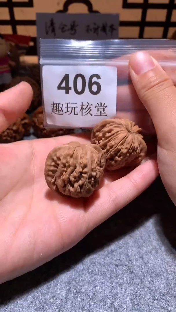 把件文玩核桃【趣玩核堂】406号，38左右汉高楼小蹭尖