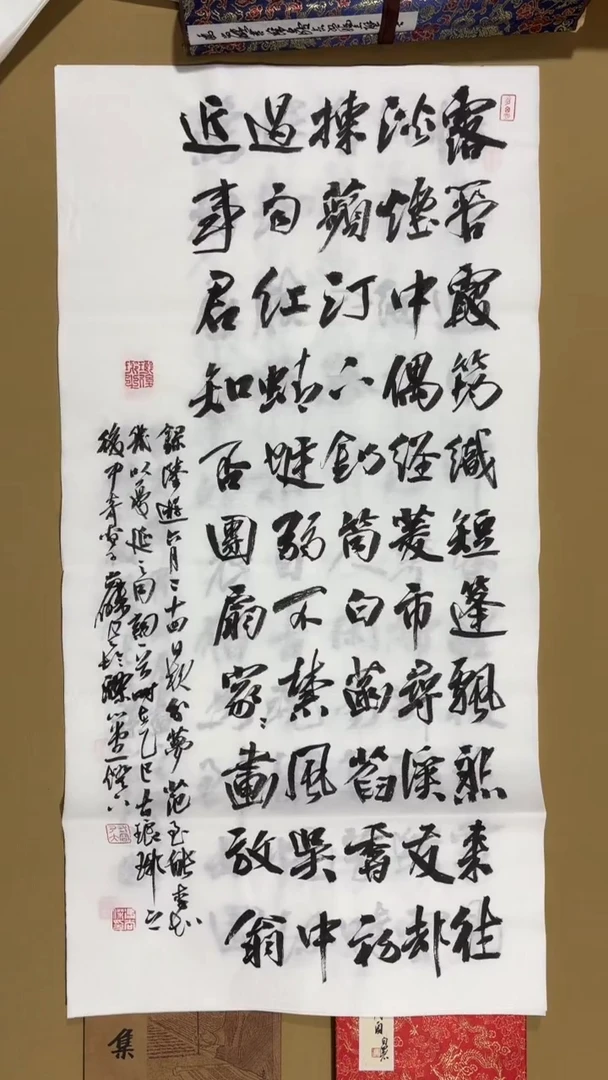 书法冯尚杰老师福利