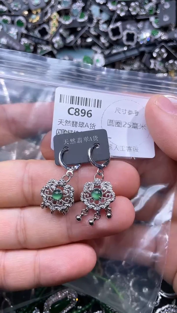 【闪购商品】翡翠颈饰未镶嵌C896耳扣
