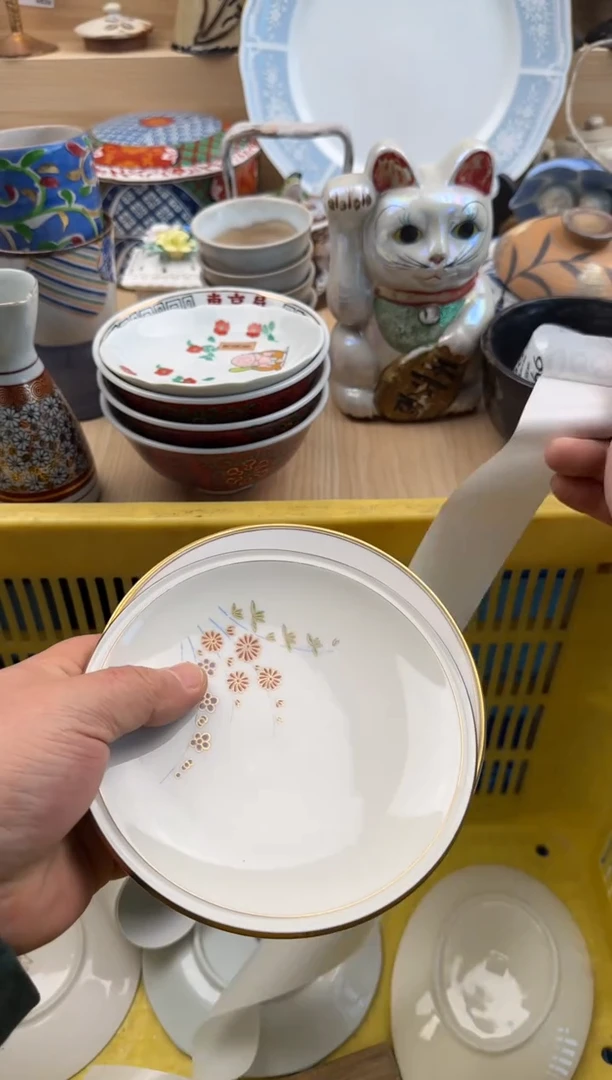 663默认微瑕，满20元包邮