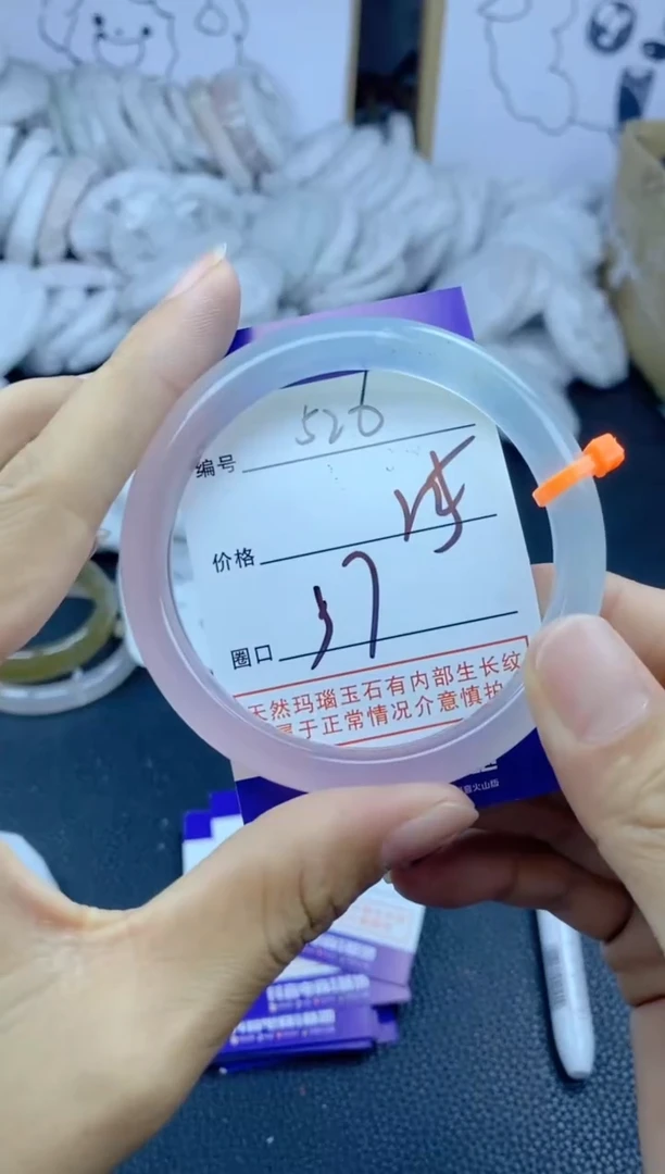 手镯玛瑙/玉髓未镶嵌526