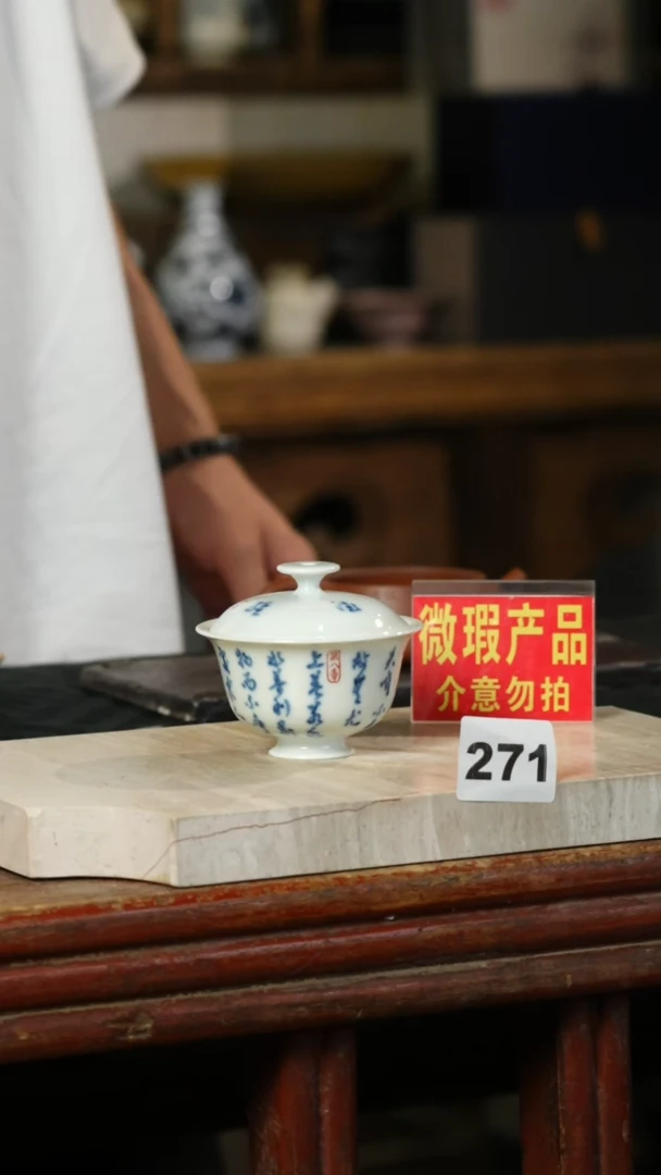 瓷片标题标题标题标题