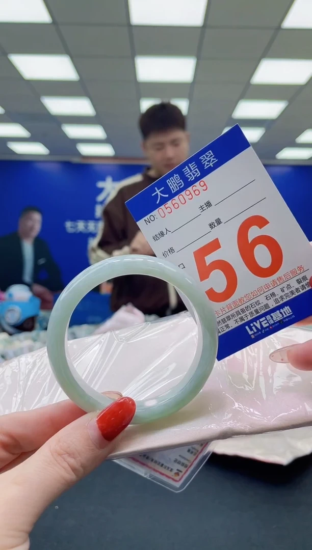 未镶嵌手镯翡翠AAAAAAAAAAAAAAAAAAAA