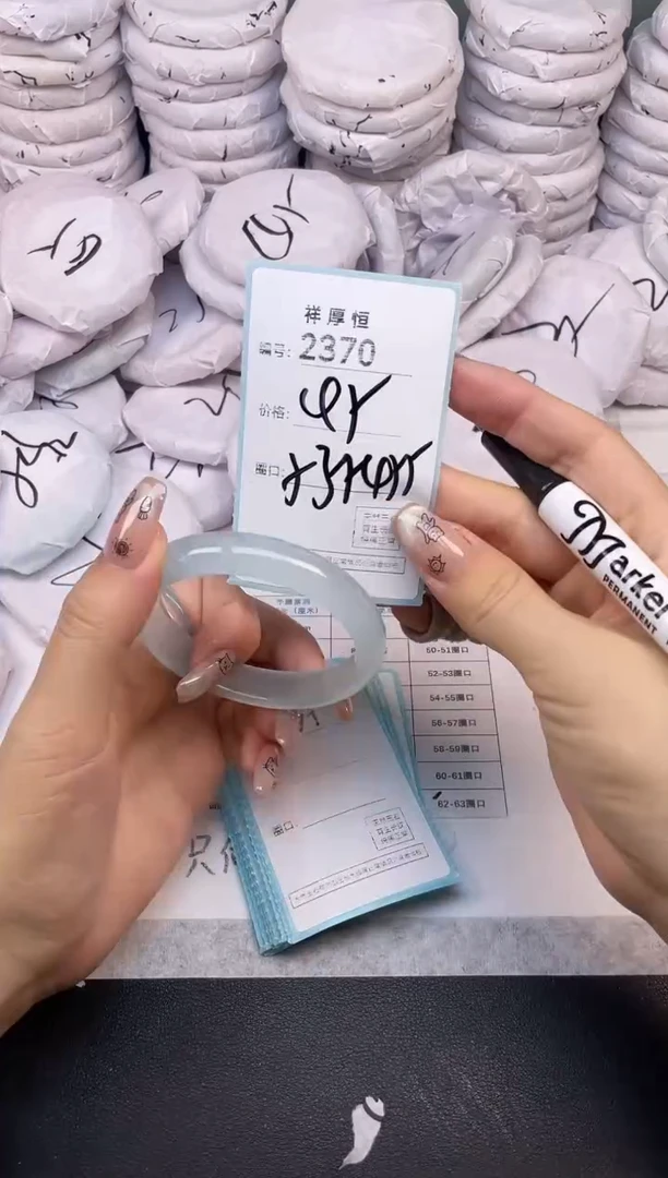 玛瑙/玉髓手镯未镶嵌2370