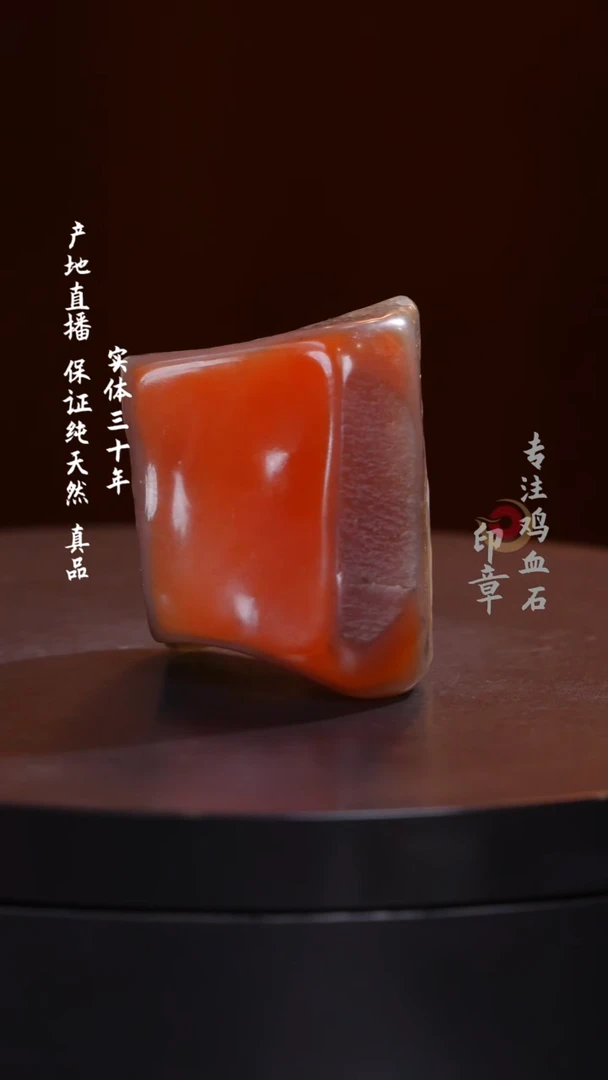昌化石田黄石稀缺地