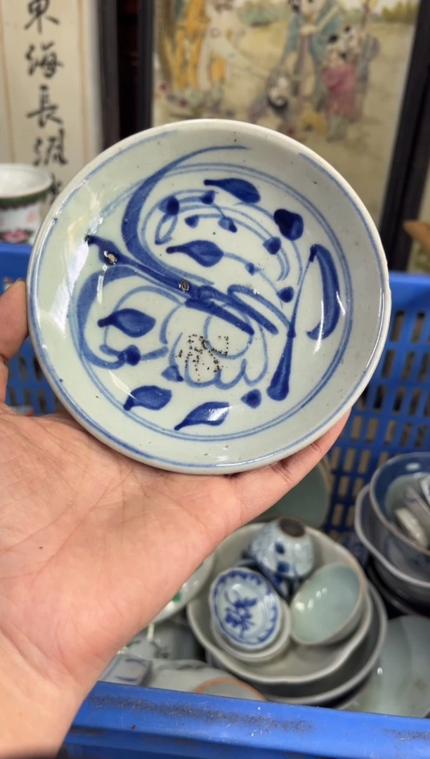 瓷片T*e【不退不换直播闪购】瓷器微瑕介意勿拍