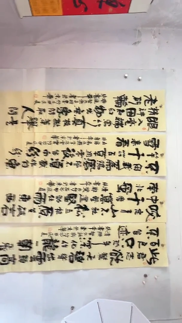 国画国画  艺和堂美术馆