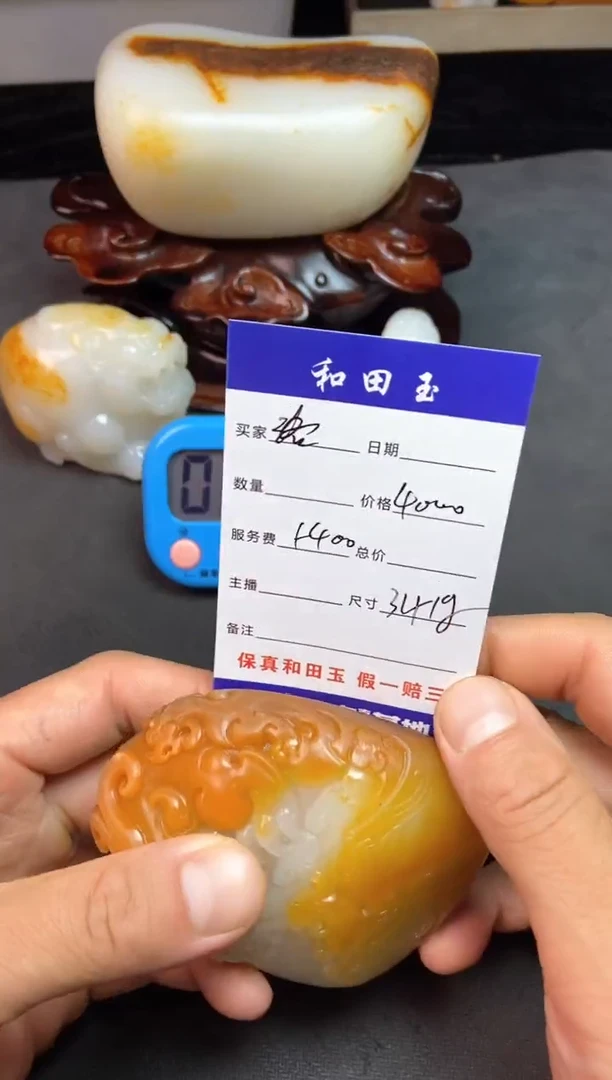 未镶嵌和田玉把件雄****，和田玉