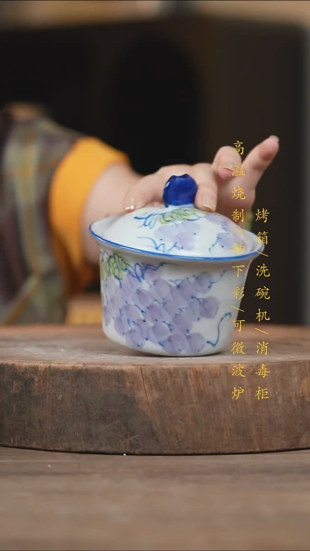 瓷片景德镇高温釉下彩（食品级）