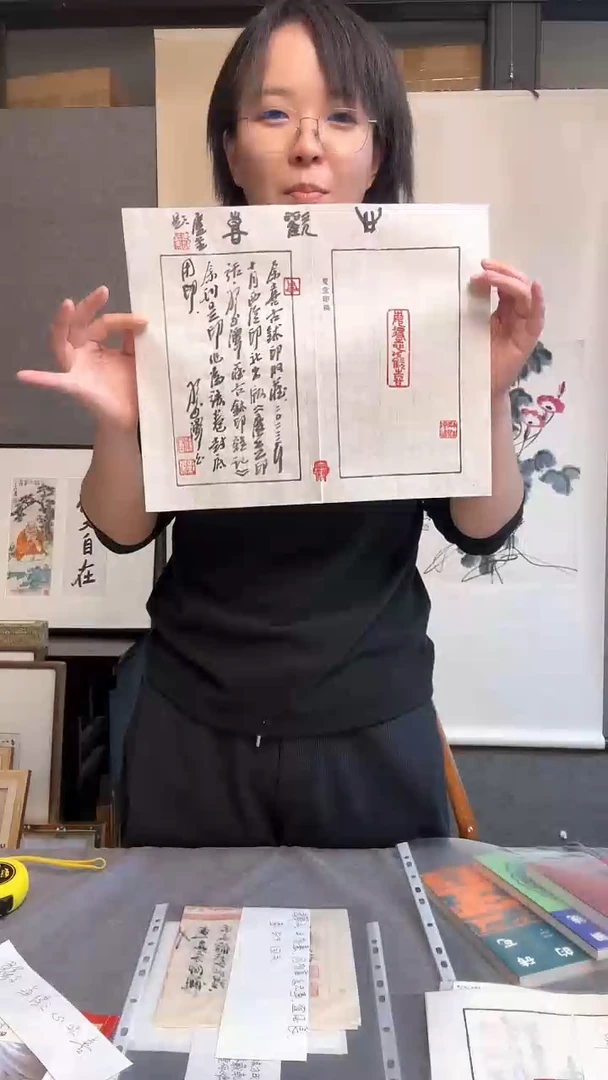 【闪购商品】国画孙家 潭原打印花题跋01