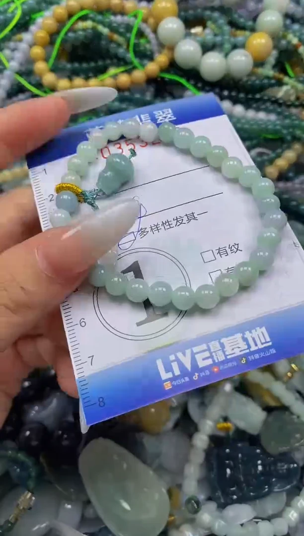 颈饰未镶嵌翡翠闪购0353268