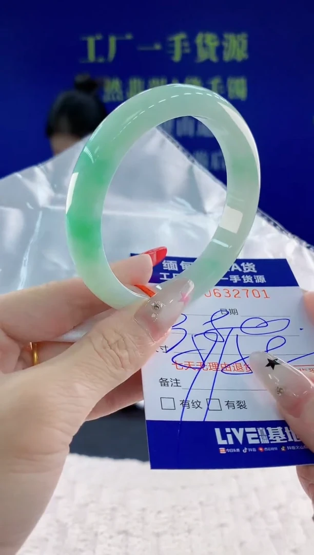 翡翠手镯未镶嵌01天然翡翠A货