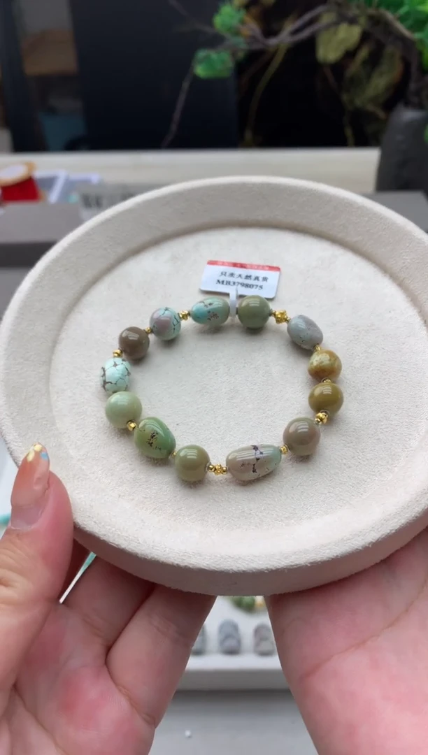 绿松石18K金镶嵌手串E72